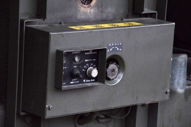野外炊具1号(改):操作パネル