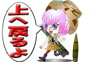 ページトップへ ページトップへ